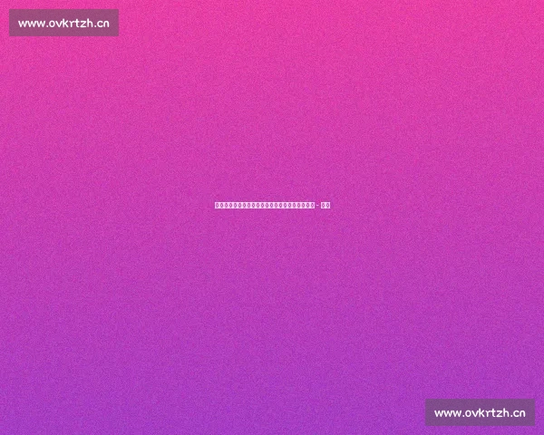 新手必读：观看体育赛事容易遇到的常见疑问全解 - 副本