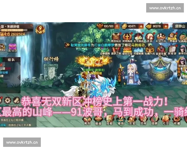 激烈对决落幕赛场风云再起谁能问鼎荣耀 - 副本 - 副本 (2)