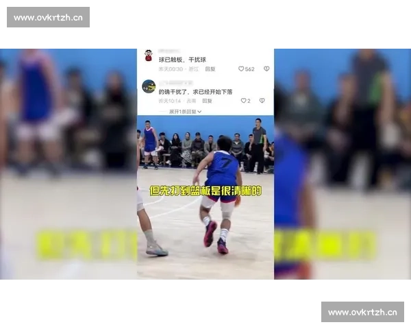 篮球盖帽规则详解及常见误区分析 - 副本 - 副本 - 副本