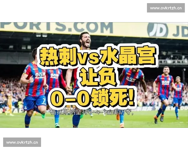 精准赛事预测全解析助你把握每场比赛的胜负趋势与精彩瞬间 - 副本 (3)