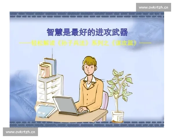 轻松解读体育比赛数据掌握胜负关键分析方法 - 副本 - 副本 (10) - 副本 轻松解读体育比赛数据掌握胜负关键分析方法 - 副本 - 副本 (10) - 副本
