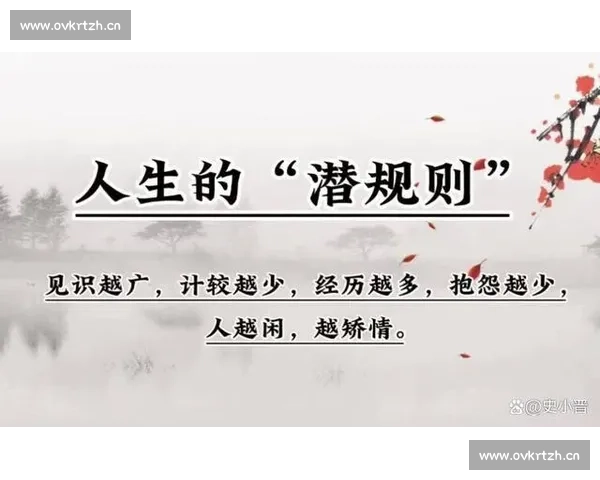 适合体育赛事新手的知识入门指南帮助你轻松了解各种比赛规则 - 副本 (3) - 副本 - 副本 适合体育赛事新手的知识入门指南帮助你轻松了解各种比赛规则 - 副本 (3) - 副本 - 副本